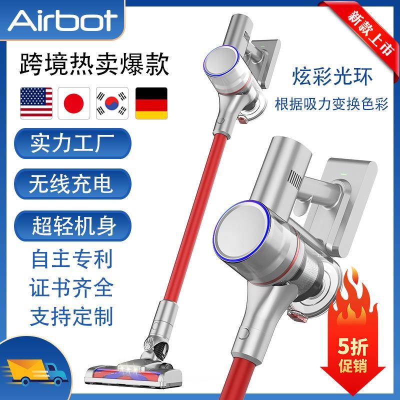 Aura多功能无线吸尘器手持式吸尘机除螨仪跨境礼品