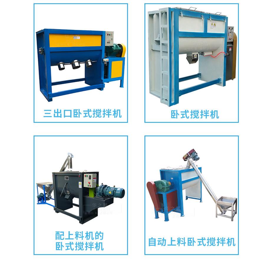 盘锦U型搅拌机1000L容量碳钢材质粉末混合设备不锈钢干粉搅拌罐