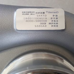 涡轮增压器 潍柴WP12电喷375马力GTA42 612630110581 800992 0006