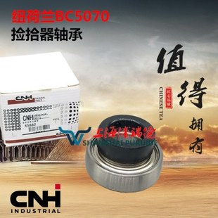 打捆机配件 206轴承 纽荷兰BC5070打捆机配件 捡拾器主轴轴承