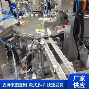 瓶盖3件组装 机设备厂家 机瓶盖垫片组装 机千秋盖组装