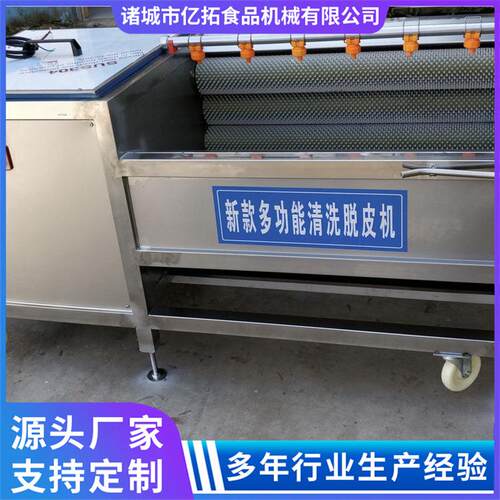 红薯加工设备毛辊清洗机小龙虾扇贝毛辊清洗机经济耐用