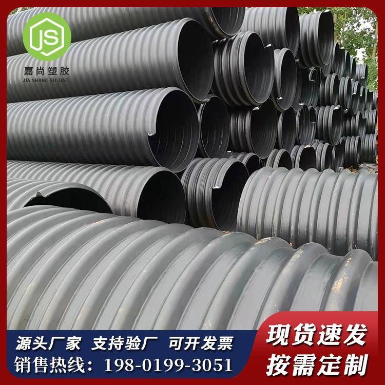 hdpe钢带增强聚乙烯螺旋双壁波纹管缠绕排水管PE双壁波纹排污管