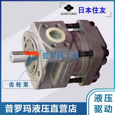 SUMITOMO齿轮泵QT61-160F-A/200/250注塑机伺服内啮合液压泵