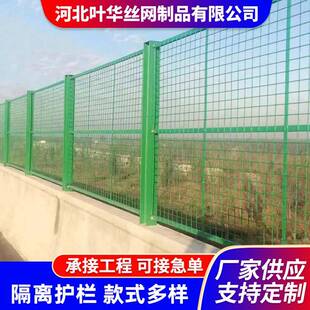 桥梁防抛网高速路防眩网菱形孔框网高架天桥防坠落网防护网围栏
