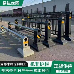 机非隔离护栏人行道交通锌钢市政栅栏加粗加厚机非道路护栏
