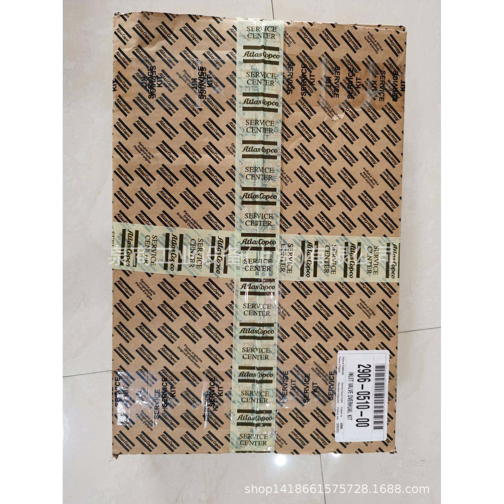 进气阀保养包型号2906051000工厂现货AC空压机进气阀包,机械设备,压缩机,淘宝优惠券,粉丝福利购,淘宝优惠卷