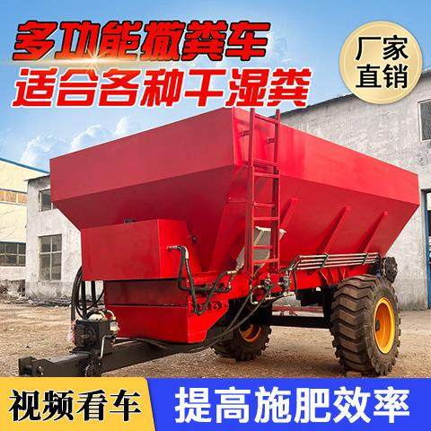 农用三轮撒粪车后置双圆盘粪便抛撒机农场有机肥自走式洒肥机