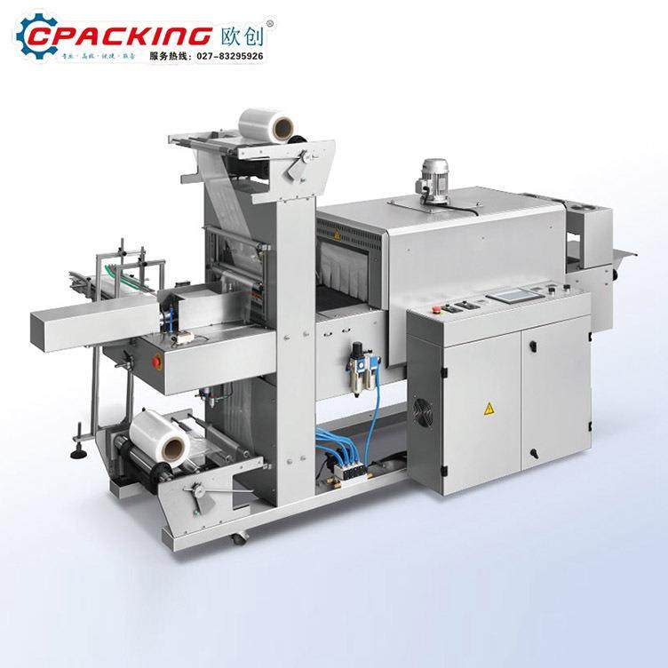 全自动塑封机封切机PE热收缩膜包装封口机鞋盒打包热塑封膜设备,办公设备/耗材/相关服务,收缩机,淘宝优惠券,粉丝福利购,淘宝优惠卷