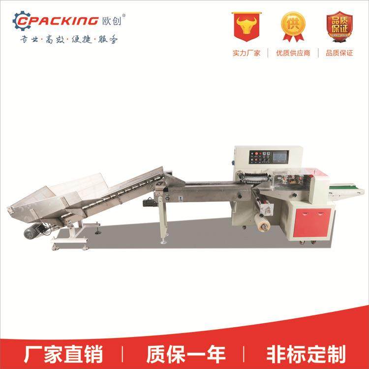 全自动水果上料机脐橙自动包装机柠檬包装机水果自动包装机,办公设备/耗材/相关服务,包装机,淘宝优惠券,粉丝福利购,淘宝优惠卷