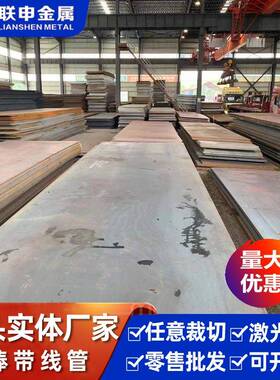 NM400耐磨钢板厂家Mn1高锰钢板中厚普中板nm500耐磨板激光切割