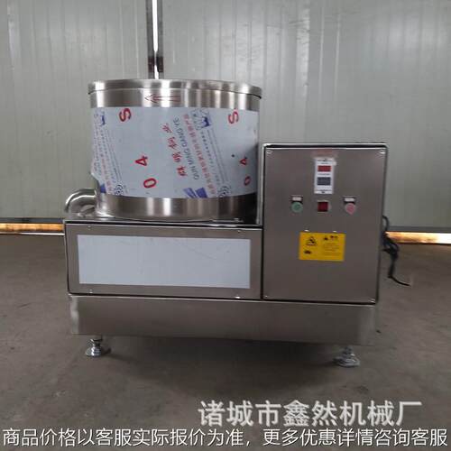 食品油炸蚕豆毛豆脱油机 膨化食品脱油机离心式油炸食品甩油机
