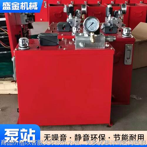 液压泵站升降平台用泵站 货梯用泵站登车桥升降机械泵站