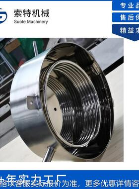冻干机配件锅 设备容器配件 非标类容器类不锈钢冷阱桶
