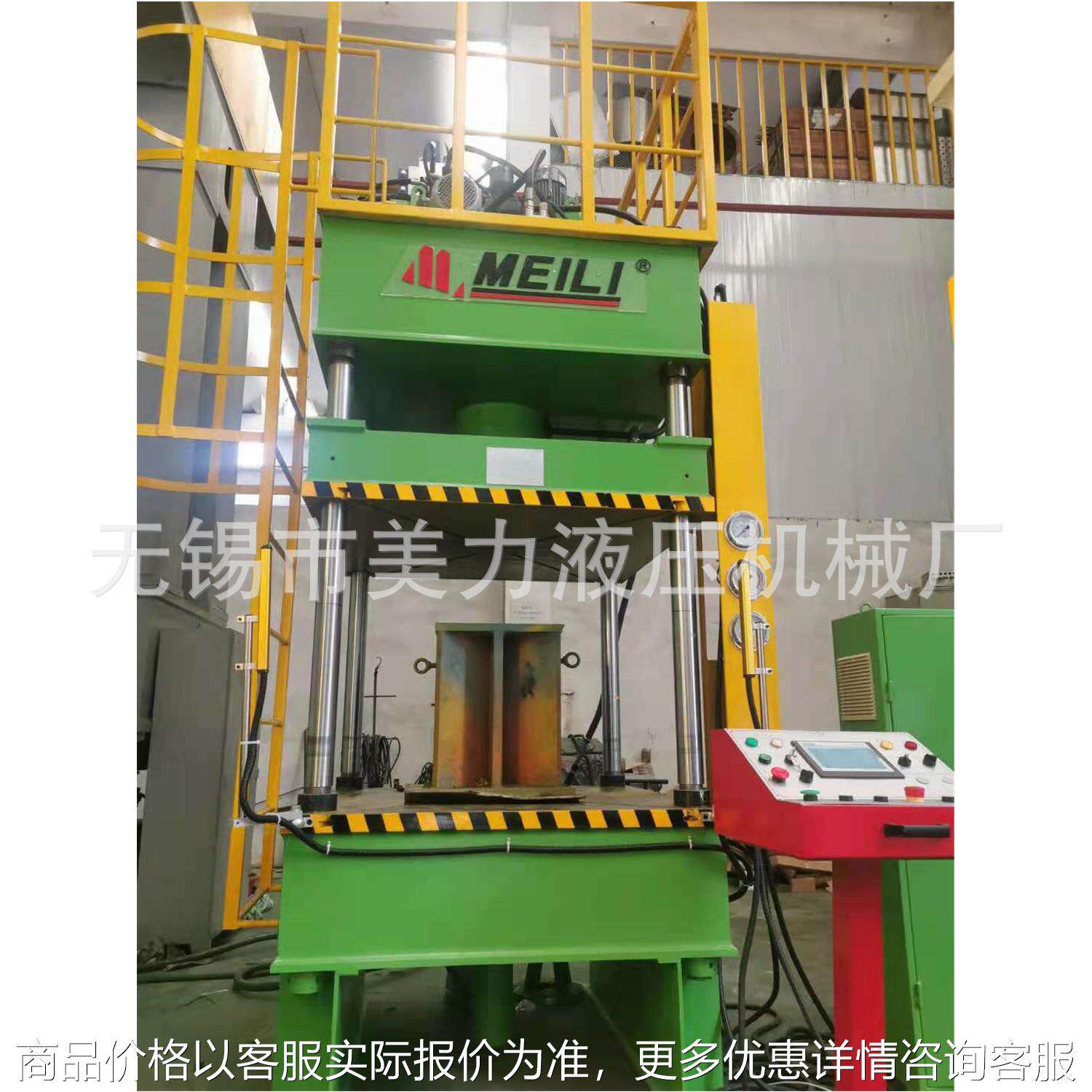 无锡厂家定制 Y2-100T三梁四柱液压机 大型油压机 出口沙特