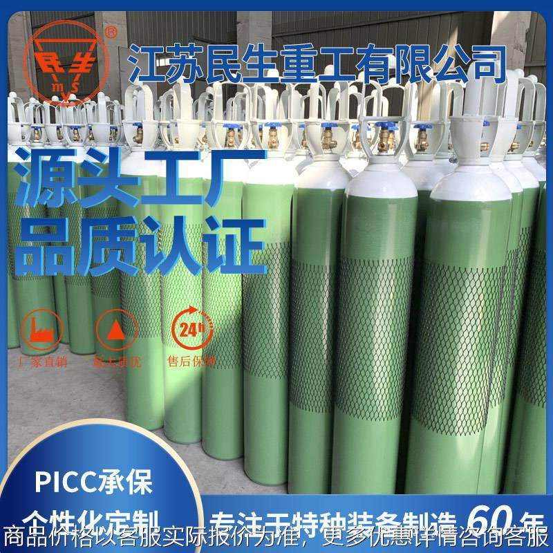 厂家直销零售40氧气瓶无缝钢瓶,五金/工具,机床,淘宝优惠券,粉丝福利购,淘宝优惠卷