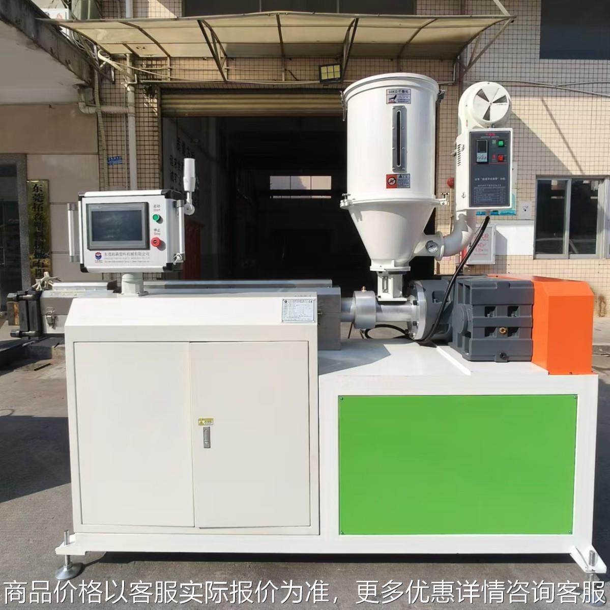 灯罩激光灯管挤出机 灯管挤出设备 塑料灯罩挤出生产线,机械设备,破碎机,淘宝优惠券,粉丝福利购,淘宝优惠卷