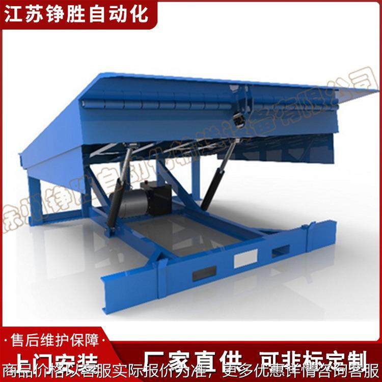固定式液压登车桥固定坡道手动液压式登车桥平台集装箱装卸货平台,搬运/仓储/物流设备,登车桥,淘宝优惠券,粉丝福利购,淘宝优惠卷