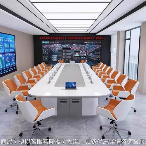 烤漆会议桌智能升降无纸化办公桌大型多功能条形桌会议室桌椅组合