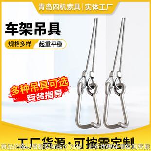 现货镀锌钢丝绳成套吊索具 双扣行车起重钢缆钢丝绳吊具组合