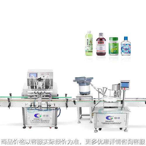 全自动瓶皂液灌装机洗发水洗洁精瓶膏霜灌装旋盖全自动定量灌装机