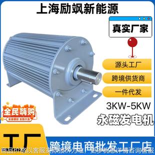 厂家直销大3 5三相交流永磁发电机组永磁无刷发电机组发电机