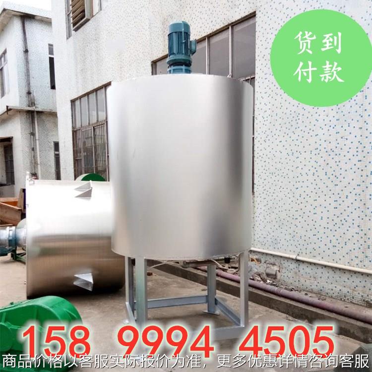 加高加热液体搅拌机500化工胶水腻子膏搅拌机1吨单层液体搅拌机