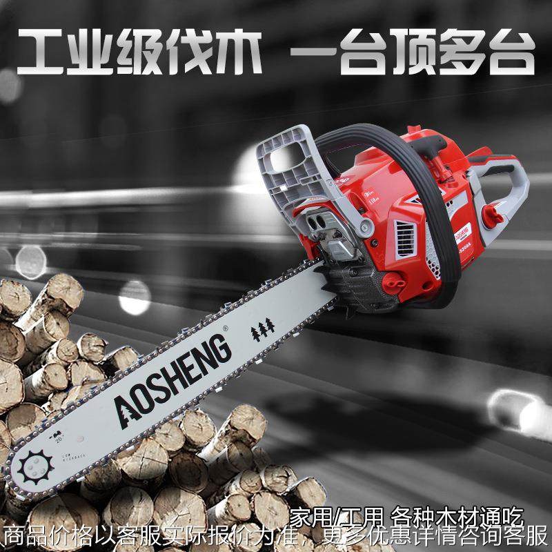厂家供应20寸汽油伐木锯小型家用手提链锯油锯多功能汽油锯,农机/农具/农膜,割灌机/割草机/油锯,淘宝优惠券,粉丝福利购,淘宝优惠卷