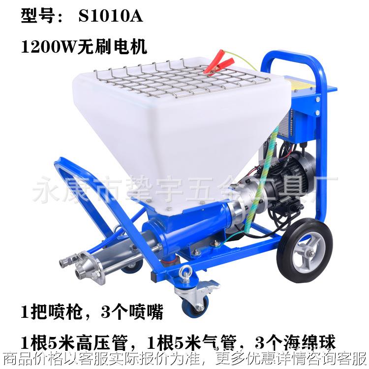 无刷电机油漆喷涂机水泥灌浆机砂浆喷涂机防水涂料真石漆喷涂机