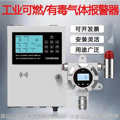 液化石油气检测仪 快速检测 液化石油气报警器 可燃气体报警器