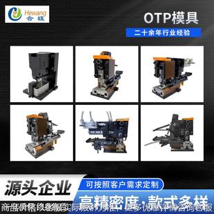 通用自动压接机打端子冲压精密模具 厂家端子机模具