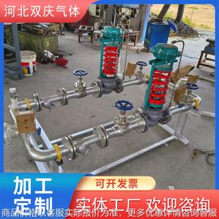 自力式调压阀组不锈钢自力式减压阀 管路气体压力调节装置设备