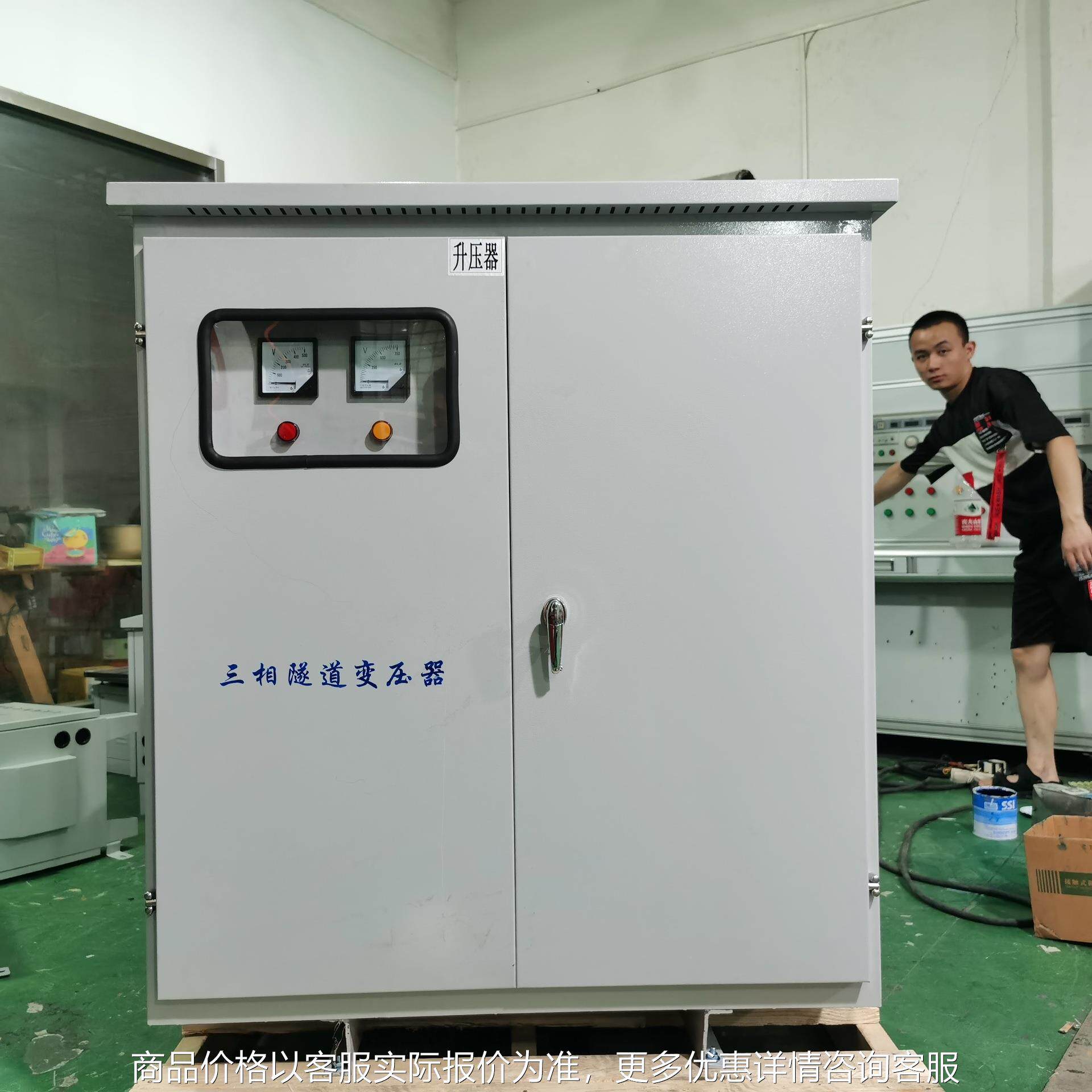 三相升压器380升1140660690320415208100630隔离变