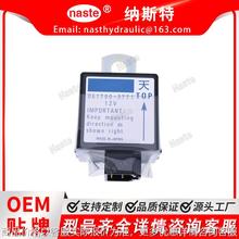 久保田T0070-31410 061700-3771 061700-3770起动定时器继电器