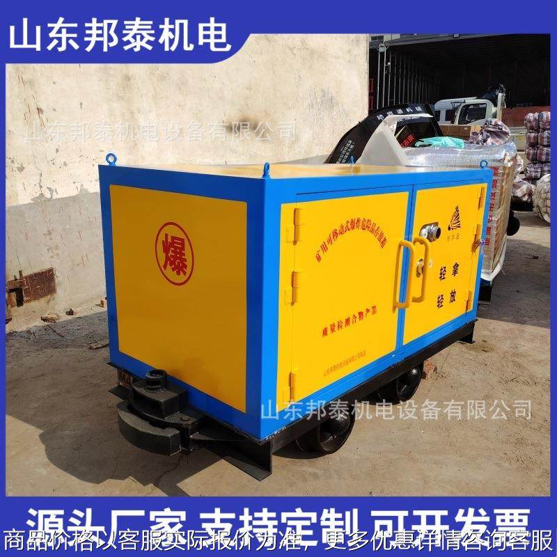 矿用有轨爆炸物品运输车 分隔式货仓 抗静电 矿用爆炸物品运输车