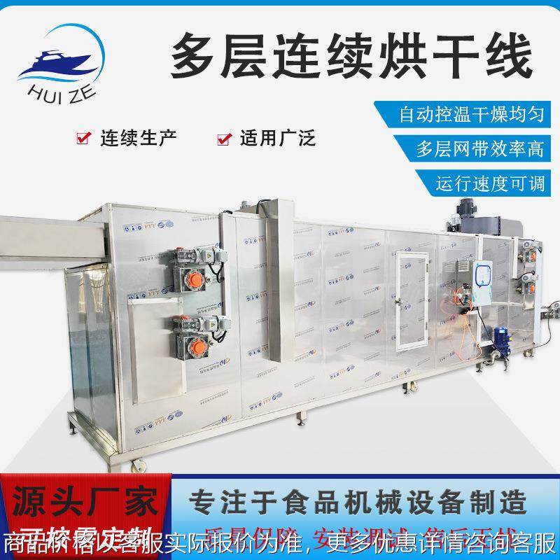 工业花茶杀青机箱式辣椒大型热风循环烘箱红枣热泵式烘干机制造商,清洗/食品/商业设备,烫平机/夹烫机/烫衣机,淘宝优惠券,粉丝福利购,淘宝优惠卷