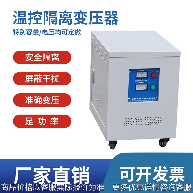 690800变480400380三相光伏储能隔离变压器干式箱体