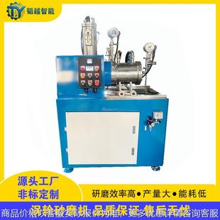 全陶瓷食品油墨色浆染料涡轮式 湿法研磨机厂家 纳米卧式 砂磨机