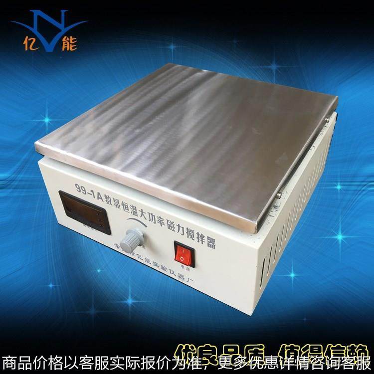 数显大功率磁力加热搅拌器99-1 实验室强磁力恒温搅拌机,清洗/食品/商业设备,食品搅拌机,淘宝优惠券,粉丝福利购,淘宝优惠卷