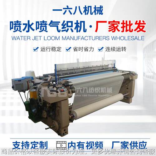 纺织机械 质量稳定多种型号喷气织机 纱布机 大龙头喷气织机