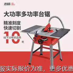无尘锯多功能小型斜切裁板推台锯家用木工台锯地板切割机电动工具