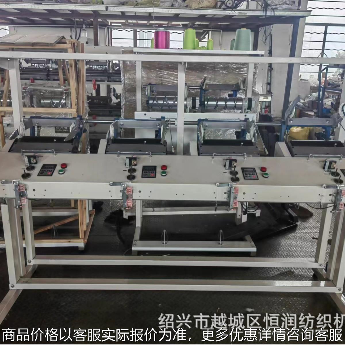 单锭单控高速大卷装络筒机络丝机倒筒机