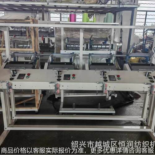 单锭单控高速大卷装络筒机络丝机倒筒机