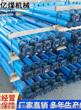 DW06-400/110X单体液压支柱发货及时现货出售单体液压支柱