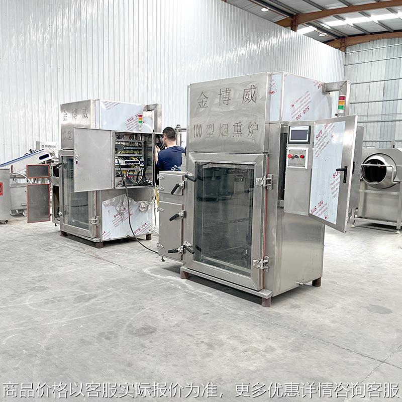 燃气商用无烟糖熏机腊肉腊肠熏肉机 多工能商用烟熏炉