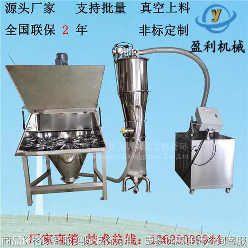 食品医级无尘投料站25kg小袋投料 脉冲反吹除尘 粉体输送设备