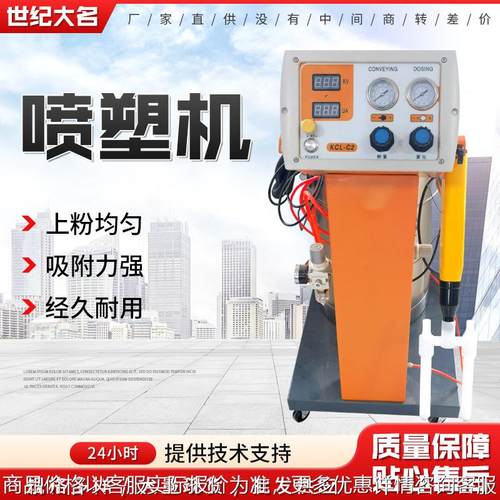 跨境小型静电喷塑机手动粉末喷涂金属粉末静电喷涂喷塑机厂家