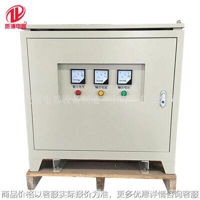 厂家直供.三相干式隔离变压器380转220200