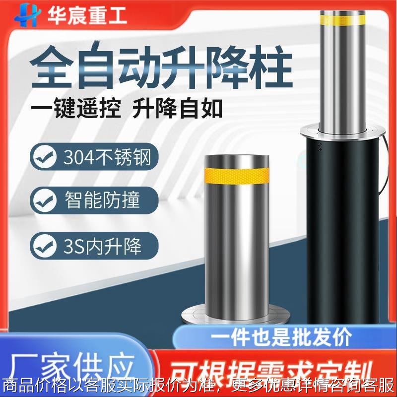 源头厂家镀锌固定钢管警示柱道路防护警示桩隔离挡车路桩防撞柱
