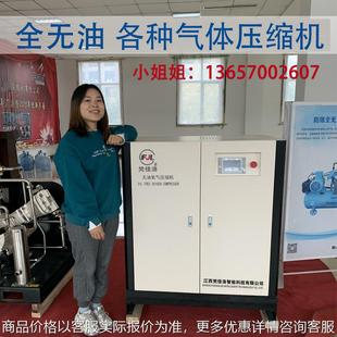 空压机氧气氮气氩气氢气箱体式 无油活塞式 增压机压缩机气泵